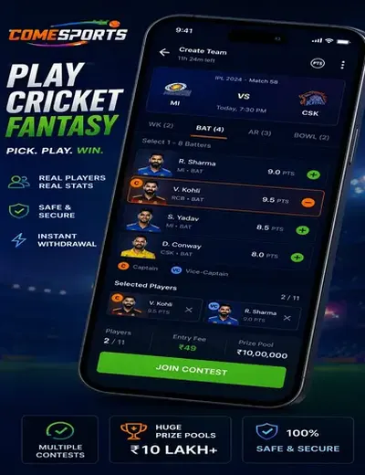 Starbet (star bet) fantasy cricket & matchday visual 2